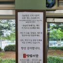 이조가마솥설렁탕 이미지