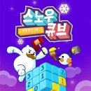 큐브인 이미지