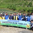 임실농업협동조합 이미지