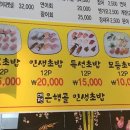 싱싱초밥 이미지