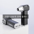 엑스텐프로