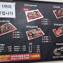 황금부동산 앞 | 진영 코다리찜의 명가 황금코다리찜 이전 방문후기
