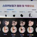하나히어링 보청기 성동센터 | 왕십리 보청기 하나히어링 보청기 성동센터에 다녀온 후기