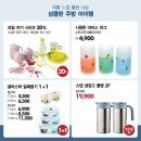 홈플러스 파주운정점(1) 이미지