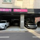 헤어스토리샵() | 제주 두피케어 잘하는 곳, 큐사랑 소피아헤어스토리 두피관리 후기