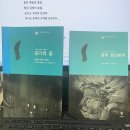 르비드(Le-vide) | 이미지의 4원소-가스통 바슐라르와 현대미술- 불, 공기