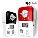 주부가스 이미지