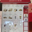 타로 아이스크림 한정 메뉴 공차 울산간절곶 후기