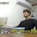 더블유핏 이미지