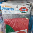 다이소 원내점 이미지