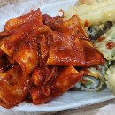 미락분식 | 부산 괴정시장 맛집 ‘미락분식’ 내돈내산 떡볶이 튀김 솔직후기