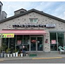 신내닭한마리