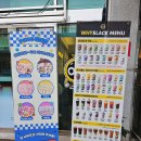 봉곡로23길-10 | 구미카페 봉곡동 핫도그와 버블티 맛집 와이블랙 봉곡점