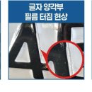 주식회사 제주밧데리 이미지