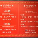 중국집1977 이미지