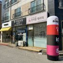천사맘테라피 이미지