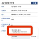 동명법무사사무소 - 양천구 목동동로 385 | 동명법무사사무소