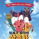 평화로06 이미지