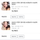 [카드 이벤트] 4월 올리브영 현대카드 발급 받고 쇼핑 후기🛍️