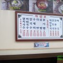 국수만당 이미지