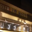 세광상회 이미지