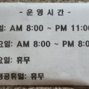 반여헬스TOWN