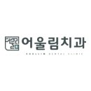 지산치과의원 이미지