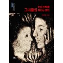 정은도서 이미지