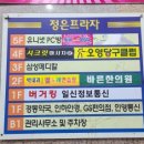 오영당구장 이미지