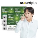 (주)내츄럴팜 쇼핑하우