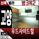우일종합환경 이미지