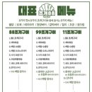 제부비치랜드 이미지