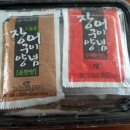 팔도물산 이미지