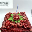 참조은정육점 이미지
