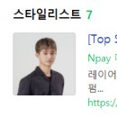 더퍼스트헤어안암 이미지