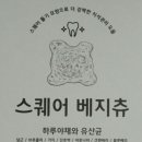 (주)씨스루키친 네이버블로그
