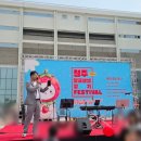 양일농장 | 청주 딸기 축제 대박 현장, 2026 달콤상생 딸기 페스티벌 후기