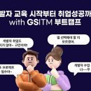 지에스개발 이미지