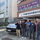 구미중독관리통합지원센터 이미지