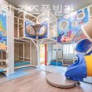 힐키즈풀빌라 네이버블로그