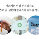 주식회사 그린다 이미지