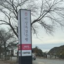 경주) 경주빵 맛집 ‘이상복 경주빵- 계피빵, 찰보리빵’ 내돈내산 후기❤️