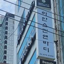 예원스킨앤바디 이미지