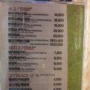 전원숯불갈비 Daum카페