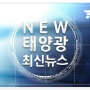 태양광과 풍력 등 신재생산업 RnD 투자 강화한다 관련기사 이미지