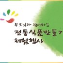 여의축산 이미지
