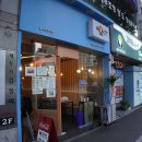 빠빠식당 이미지