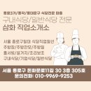 삼화인력 네이버블로그