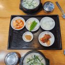 부자돼지국밥 | 대구 서구청 인근 돼지국밥 소문난 부자 돼지국밥 평리동 국밥 맛집 솔직후기