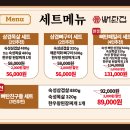 뼈탄집2 이미지